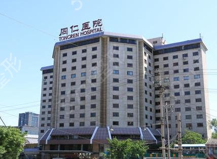 2022北京去疤痕好的三甲医院排名前五锁定