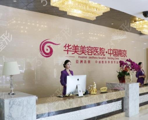 南京7d聚拉提十大整形医院排名榜权威发布_网友