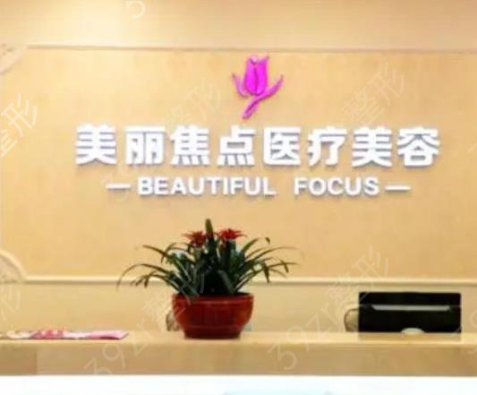 南宁哪个美容院口碑好