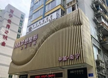 南宁哪个美容院口碑好