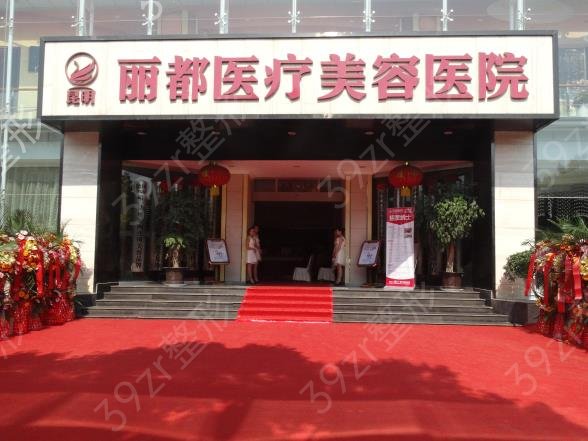 2022昆明去眼袋整形美容医院排名榜top10盘点_卓兴、昆玉口碑亮了