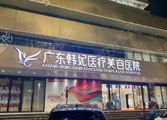 2022广州排名前十去眼袋整形医院top10分享_专家