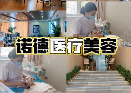 濟(jì)南市整形醫(yī)院去眼袋排名榜結(jié)果公布_全新價(jià)格表正式上線