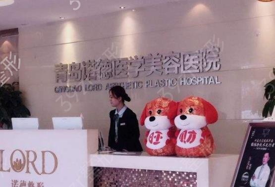 2022-2022青島好的正規(guī)整形醫(yī)院排名榜top8鎖定_美拓、艾菲口碑亮了