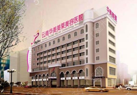 2022-2022昆明排名靠前的整形醫(yī)院top6強確定_網(wǎng)友