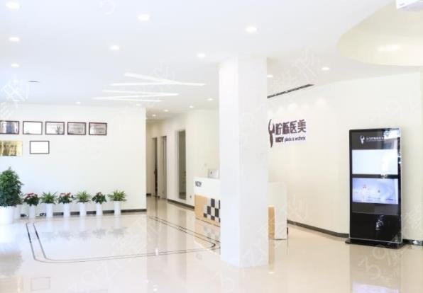 義烏整形醫(yī)院哪家好