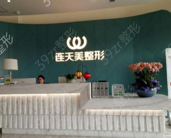 義烏整形醫(yī)院哪家好
