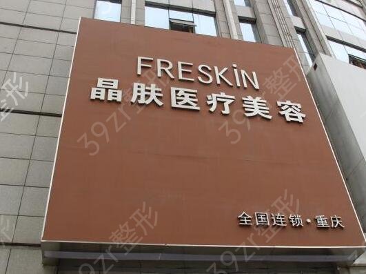 2022重慶排名前十的整形醫(yī)院新版公布
