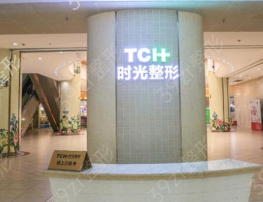 2022重慶排名前十的整形醫(yī)院新版公布