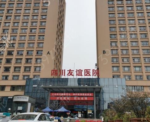 四川成都整形醫(yī)院排名前十2022