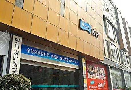 四川成都整形醫(yī)院排名前十2022