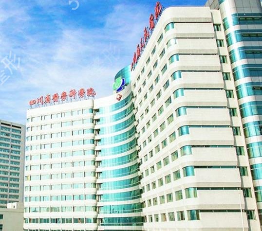 四川成都整形醫(yī)院排名前十2022