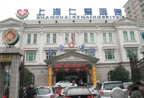 2022上海磨骨醫(yī)院排名前十強實力測評