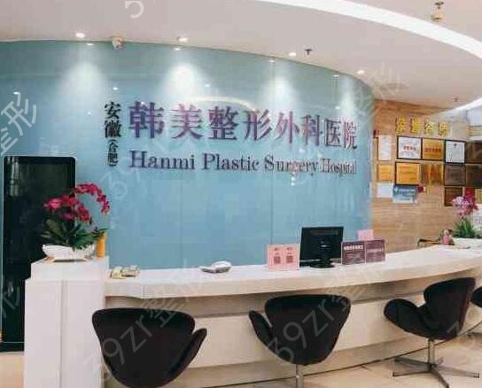 合肥整形醫(yī)院排名前十榜單2022新版出爐