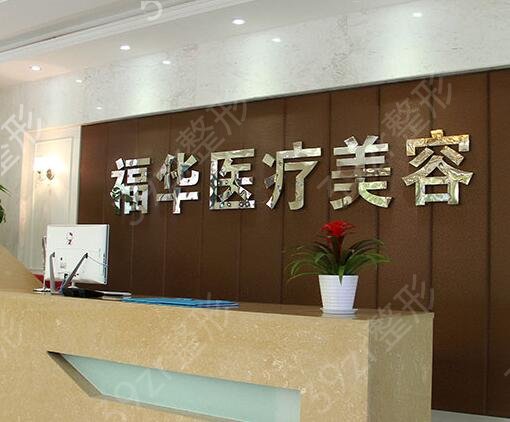 合肥整形醫(yī)院排名前十榜單2022新版出爐
