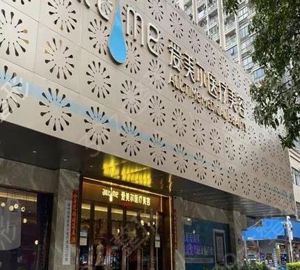 2022福州整形醫(yī)院排名前六年度評(píng)比