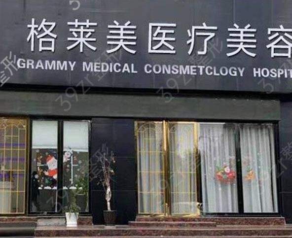 益阳市做隆鼻哪里好