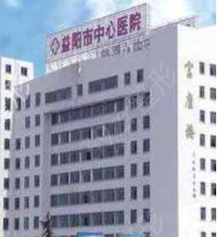 益阳市做隆鼻哪里好