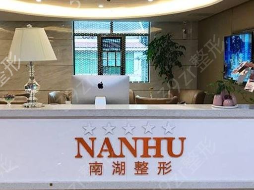 益阳市做隆鼻哪里好