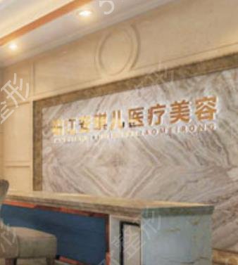 阳江做双眼皮整形医院排名榜
