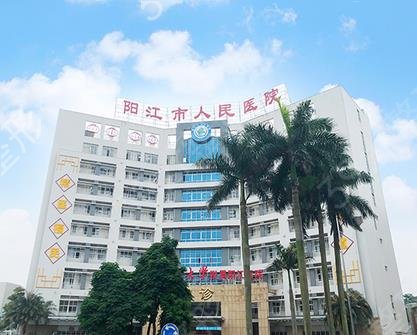 阳江做双眼皮整形医院排名榜