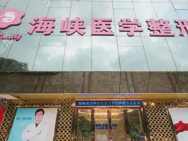 2022中国全国前十名的整形医院名单公示