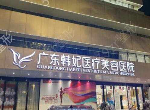2022中国全国前十名的整形医院名单公示