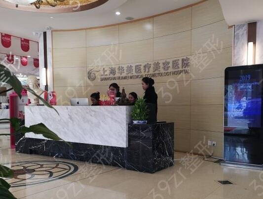 2022中国全国前十名的整形医院名单公示