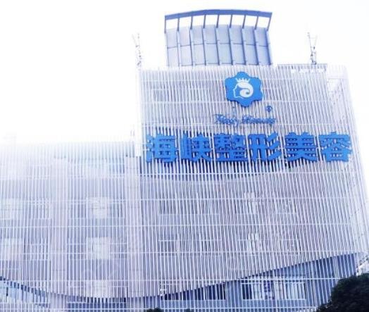 福建福州整形医院排名前十哪个是榜一