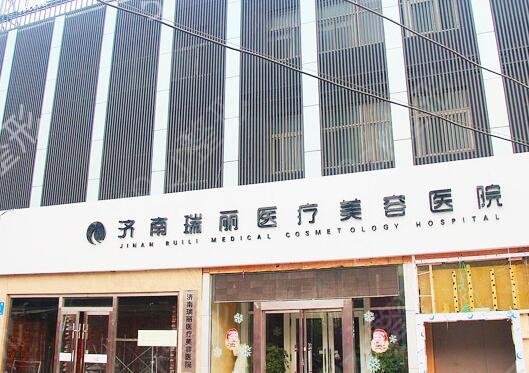 2022济南比较靠谱的整形医院排行榜前八强权威发布