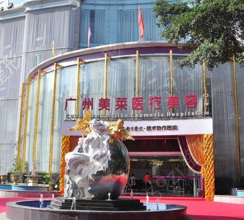 2022广州做眼袋哪里比较好