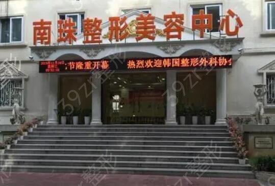 2022广州做眼袋哪里比较好