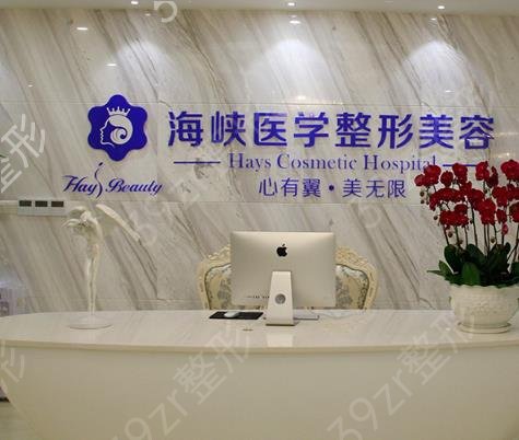 广州十大整形美容医院排名榜2022