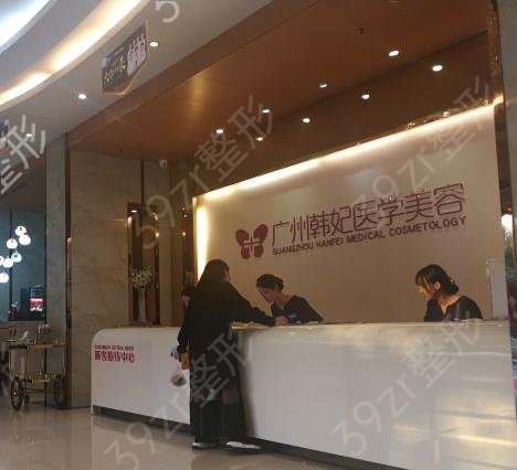 广州十大整形美容医院排名榜2022