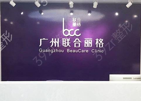 广州十大整形美容医院排名榜2022