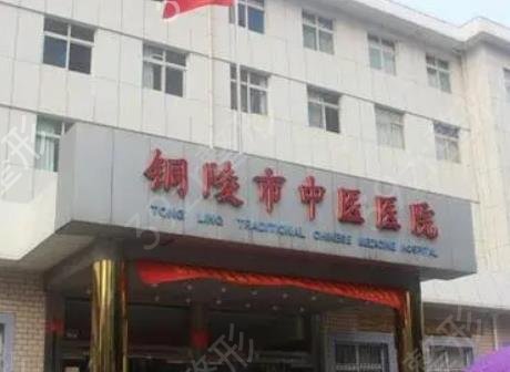铜陵双眼皮整形医院排行榜