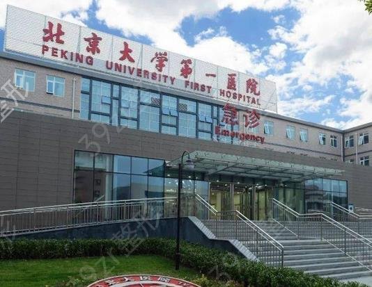 中国做鼻子选哪个医院好