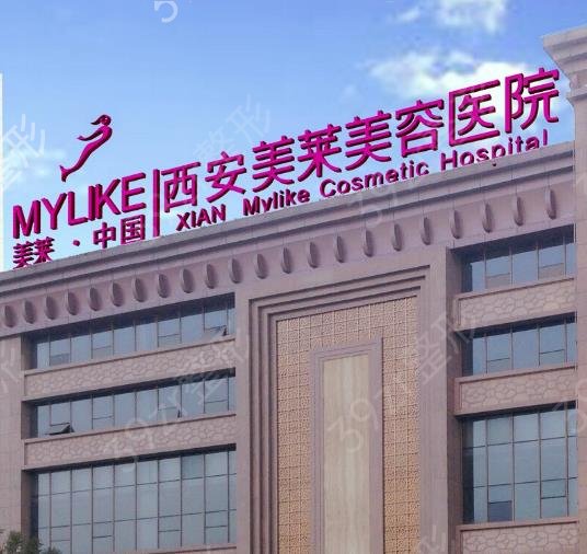 2022西安抽脂整形医院排名前十发布