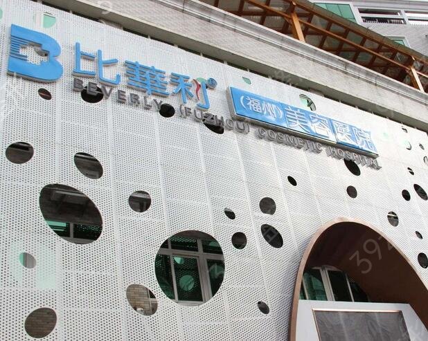2022福州整形医院十大排行榜新版公布