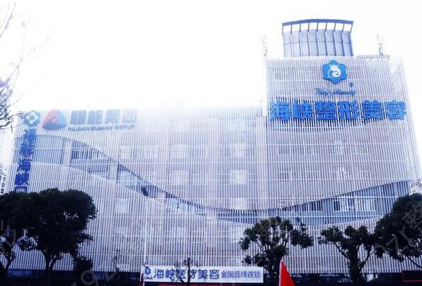 2022福州整形医院十大排行榜新版公布