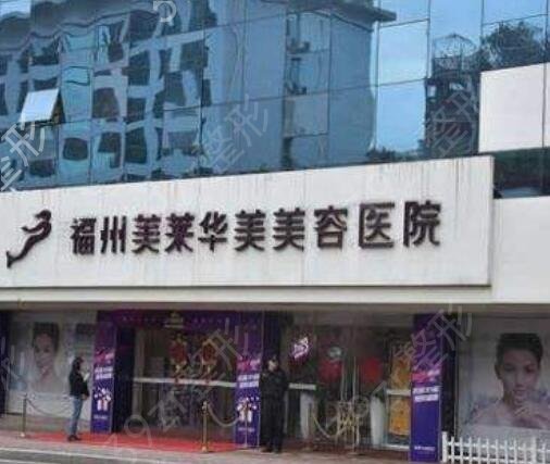 2022福州整形医院十大排行榜新版公布