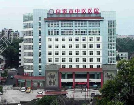 自贡市做鼻子手术哪个医院好点