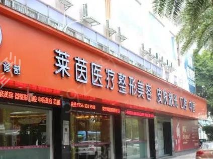珠海做隆胸整形医院排名前五