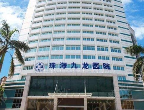 珠海做隆胸整形医院排名前五