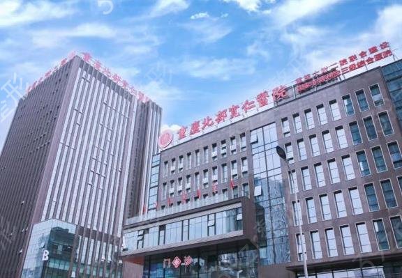 2022重庆整形医院排名前三集合