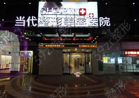 2022重庆整形医院排名前三集合