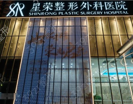 2022重庆整形医院排名前三集合