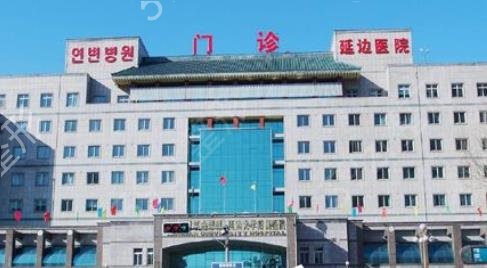 2022延吉整形美容医院排名榜_前五强口碑特色出炉