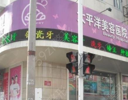 2022延吉整形美容医院排名榜_前五强口碑特色出炉