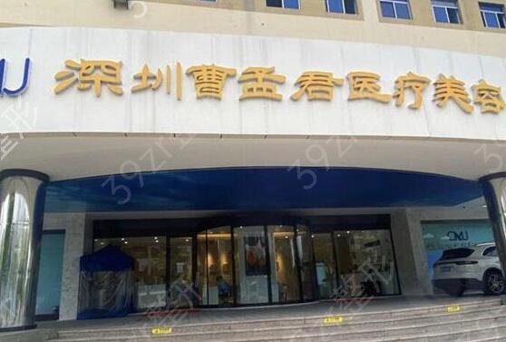 2022深圳整形美容医院排名前十位口碑测评